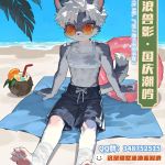 碧浪兽影-Furry百科