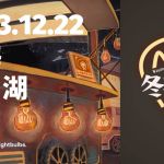 冬兽聚-Furry百科