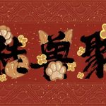 桂兽聚-Furry百科