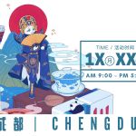 来点弘炎-Furry百科