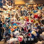 让兽聚不仅是兽聚-Furry百科