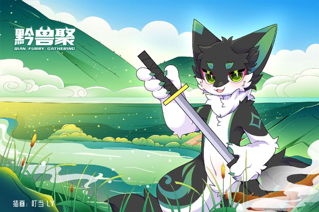 夏日清风