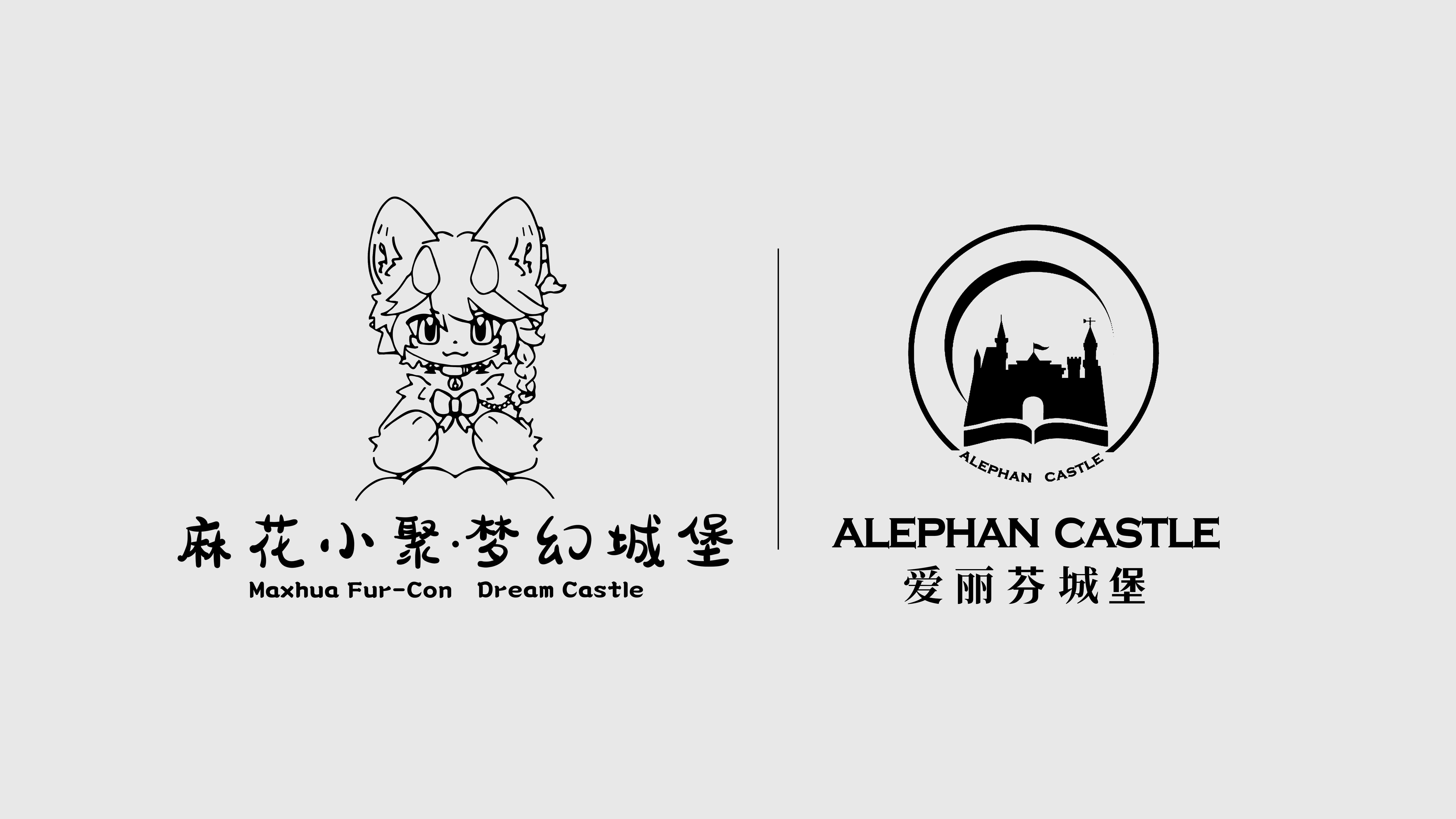 梦幻城堡
