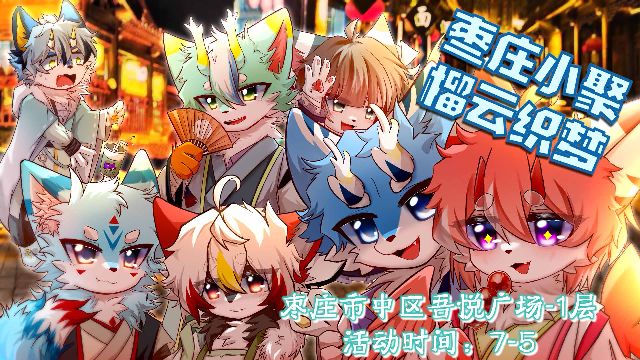 榴云织梦