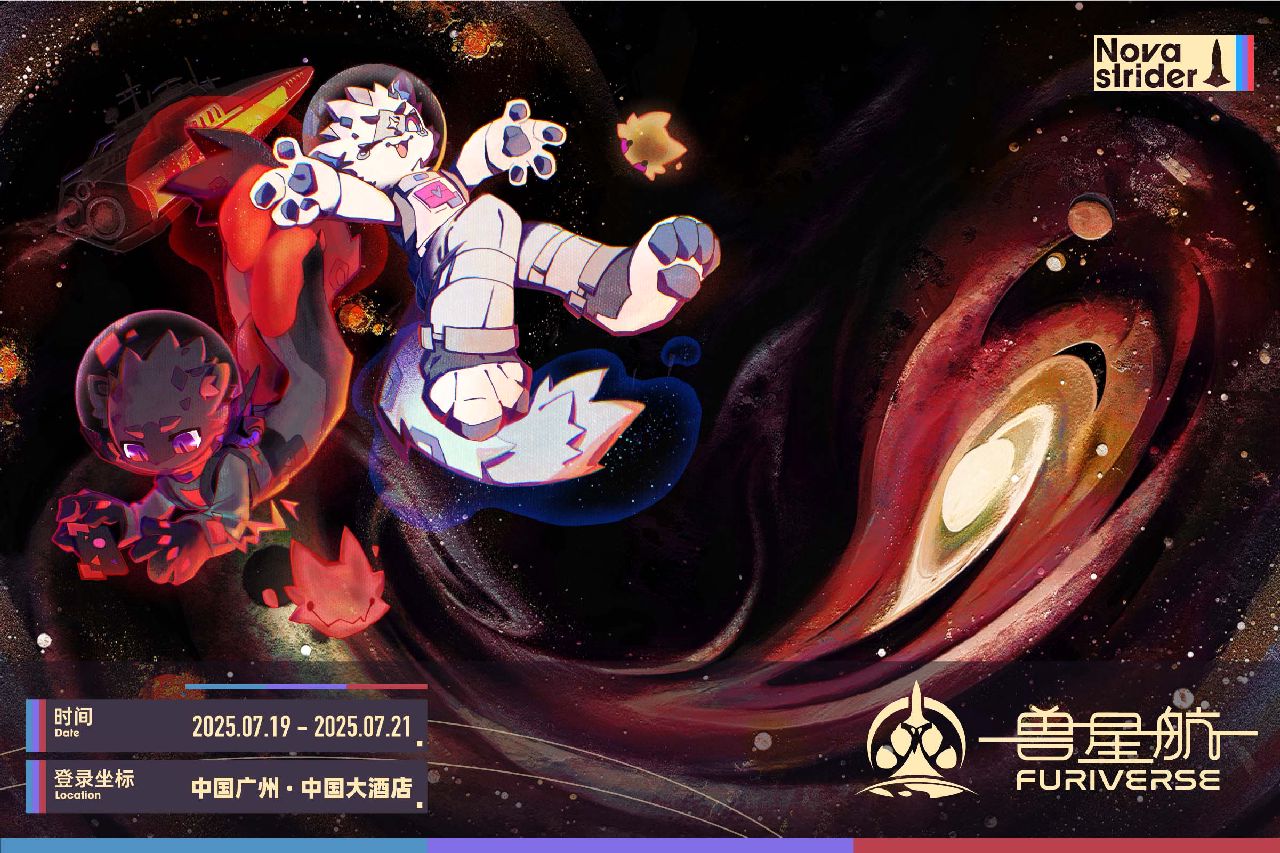 曜行号