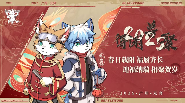祈福纳瑞