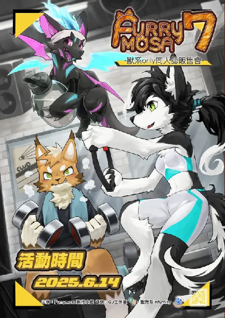 Furrymosa7