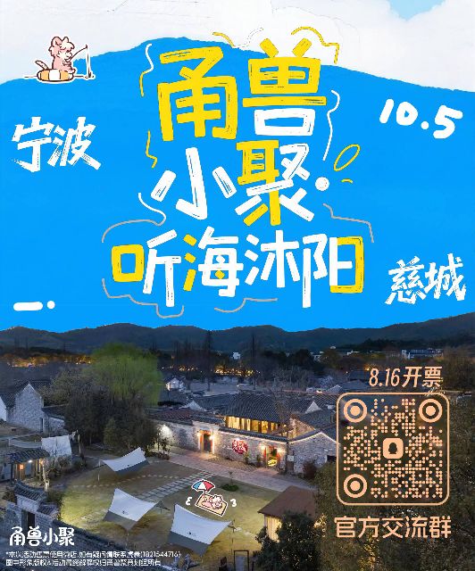 听海沐阳