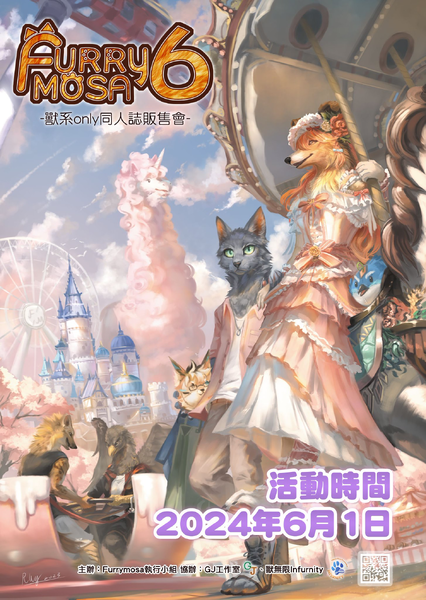 Furrymosa6
