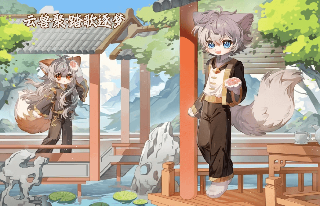 踏歌逐梦 展会封面-Furry百科