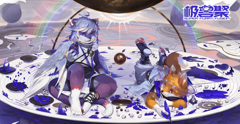 苹果理论 展会封面-Furry百科