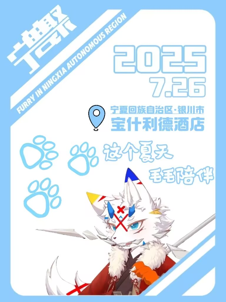 第一届