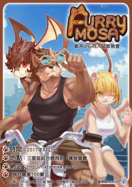 Furrymosa