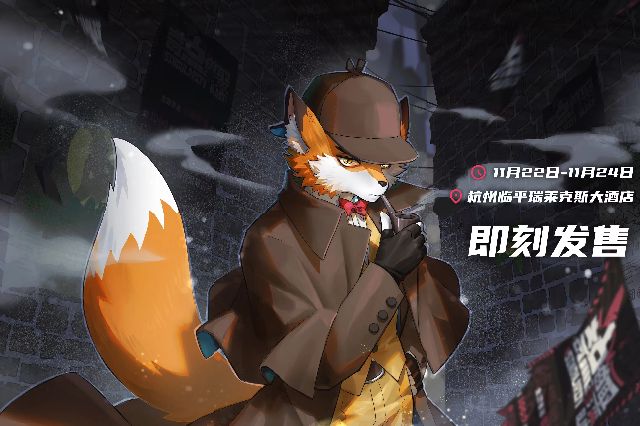 第一届