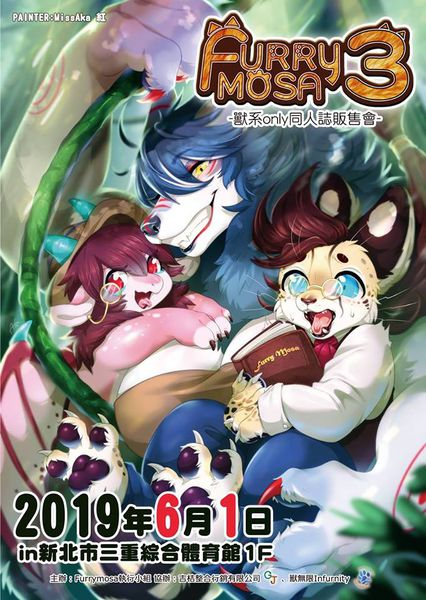 Furrymosa3