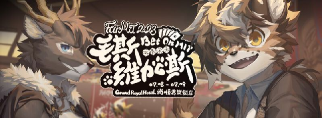 毛斯维加斯