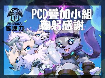 召喚的聖光