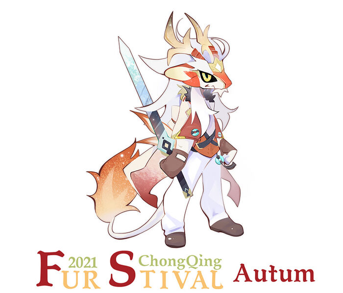 2021 Autumn 展会封面-Furry百科