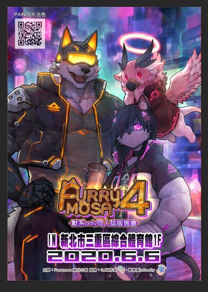 Furrymosa4