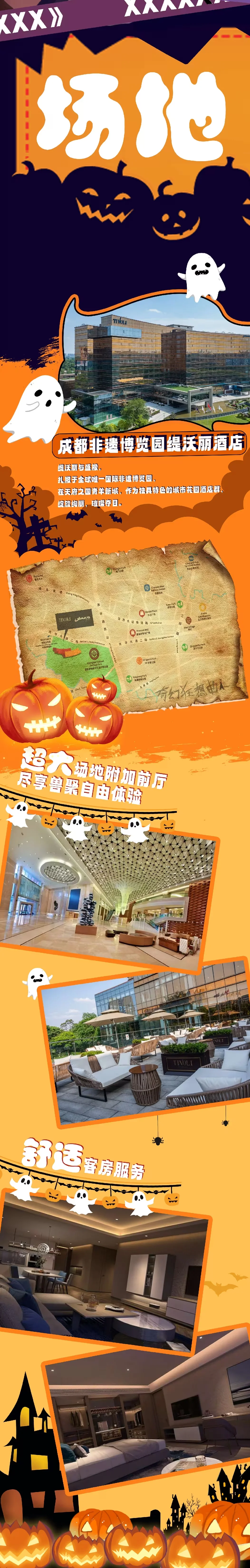 奇幻狂想曲 宣传图集 2-Furry百科
