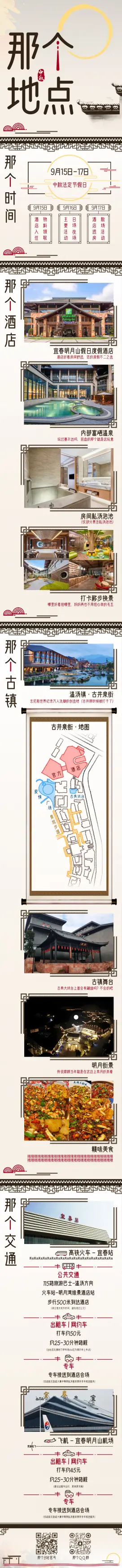 那个兽聚 宣传图集 3-Furry百科