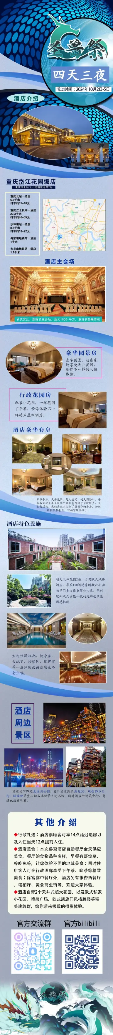 雾都兽影 宣传图集 2-Furry百科