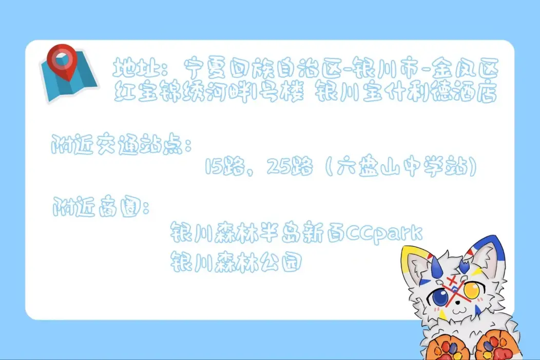 第一届