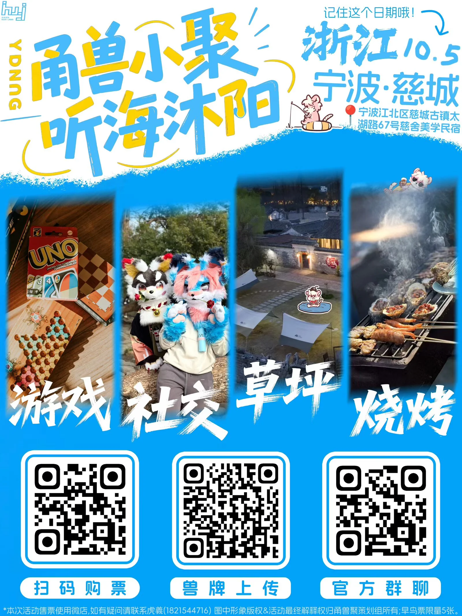 听海沐阳