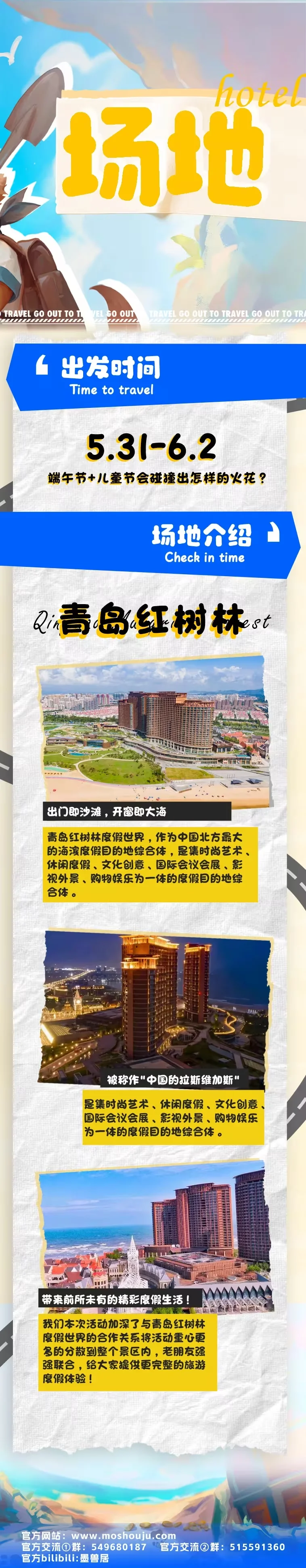 失落的宝藏 宣传图集 1-Furry百科