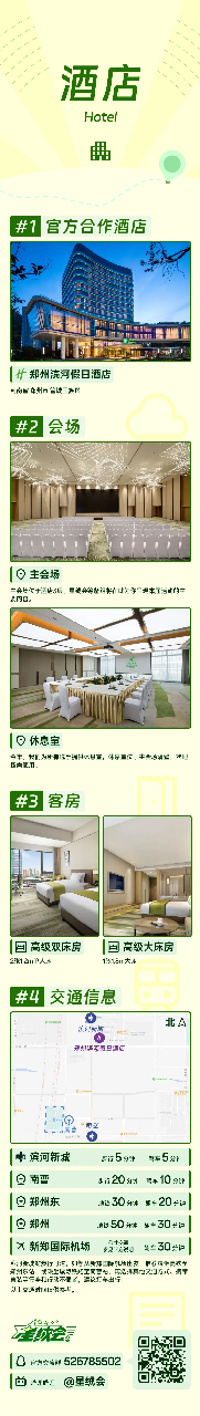 心跳地平线 宣传图集 2-Furry百科