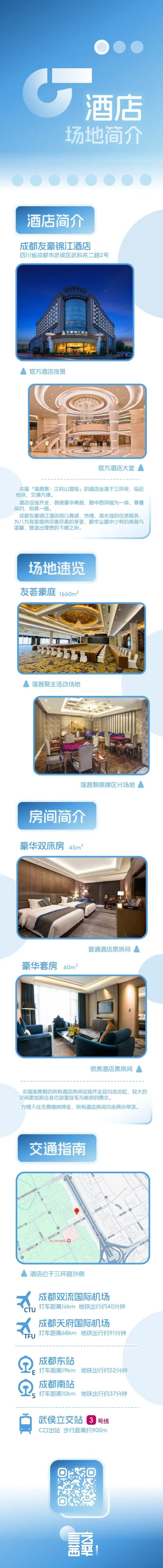次科山探险 宣传图集 1-Furry百科