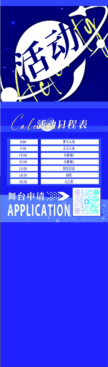 重生之我在郑州开兽聚 宣传图集 1-Furry百科