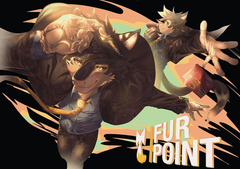 Fur Point獸聚點
