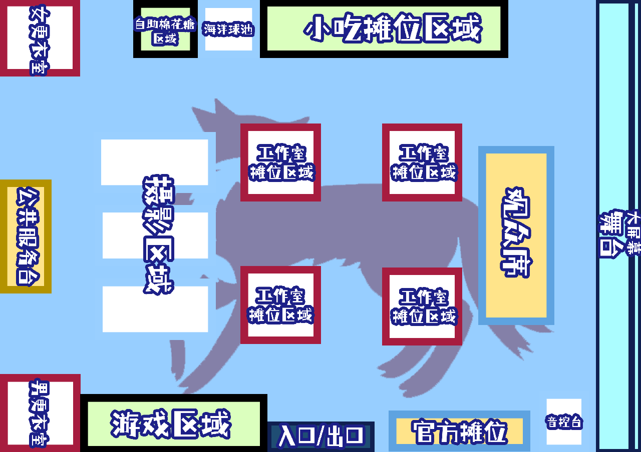 燃冬之雪