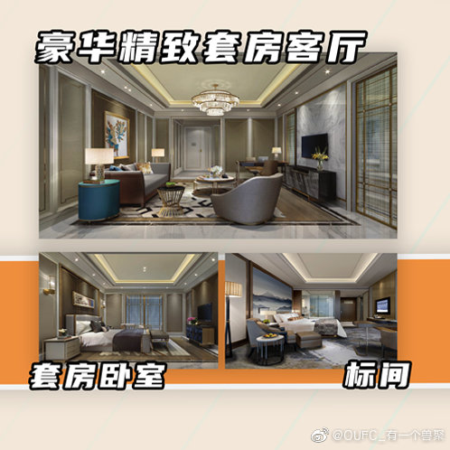 七夕成都站 宣传图集 1-Furry百科