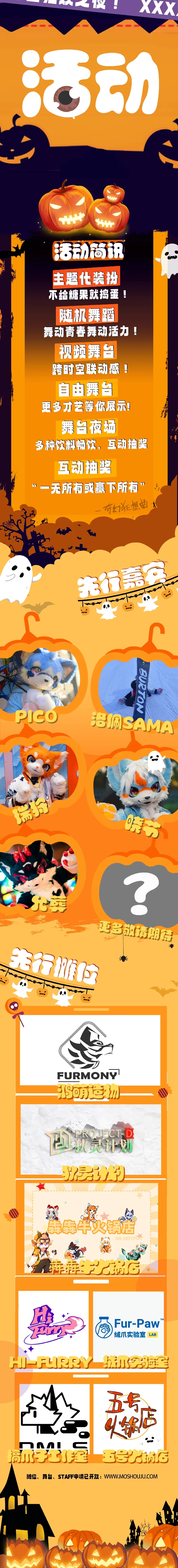 奇幻狂想曲 宣传图集 3-Furry百科