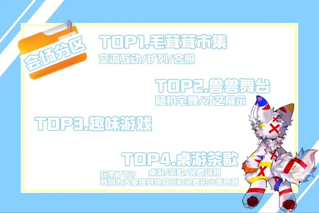 第一届