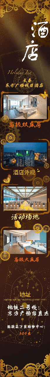 储量源点 宣传图集 1-Furry百科