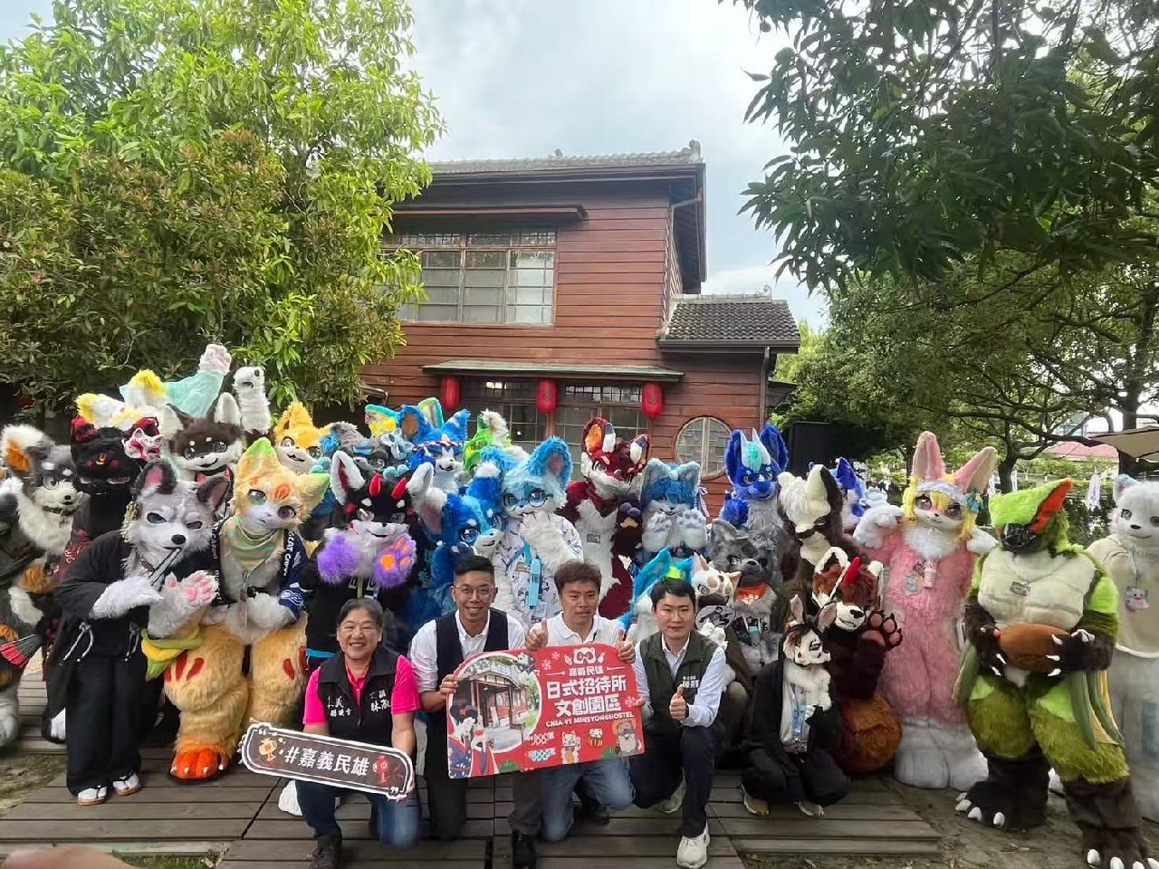 獸燦爛漫祭 宣传图集 1-Furry百科