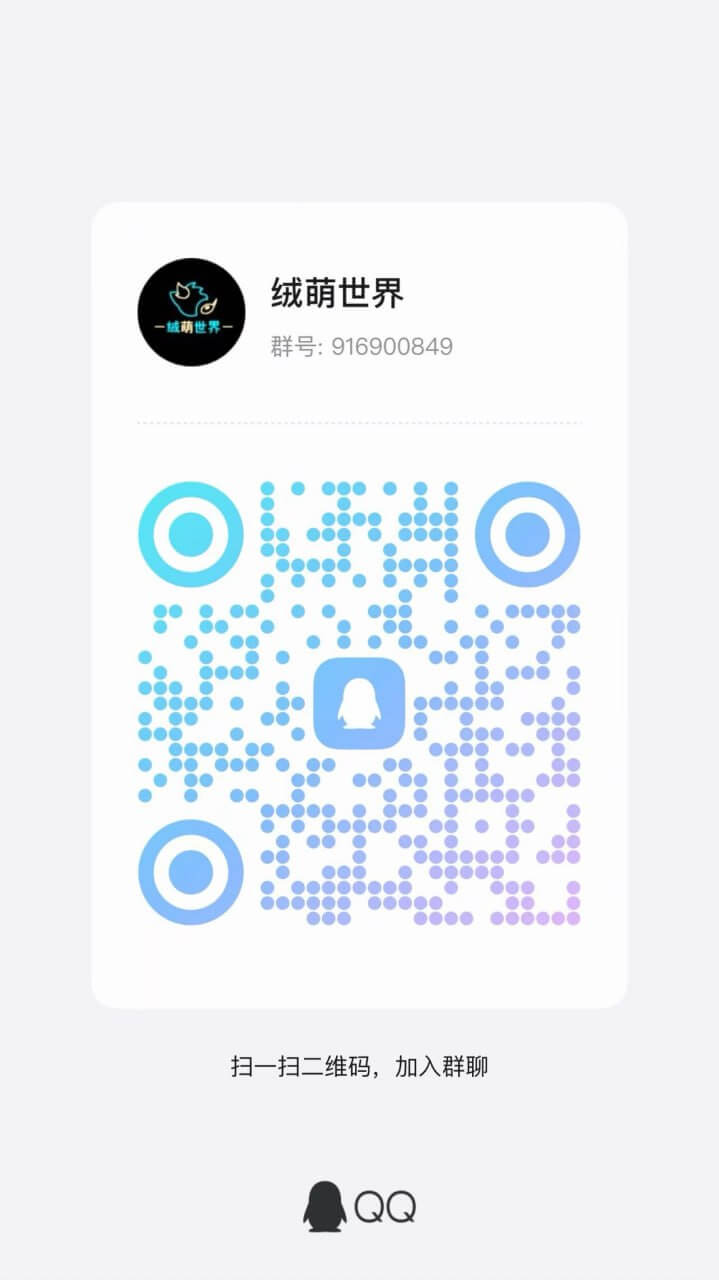 绒萌世界