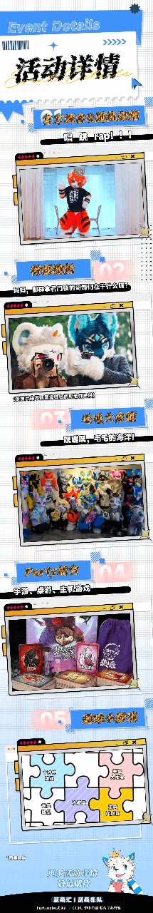 武萌乐队 宣传图集 1-Furry百科