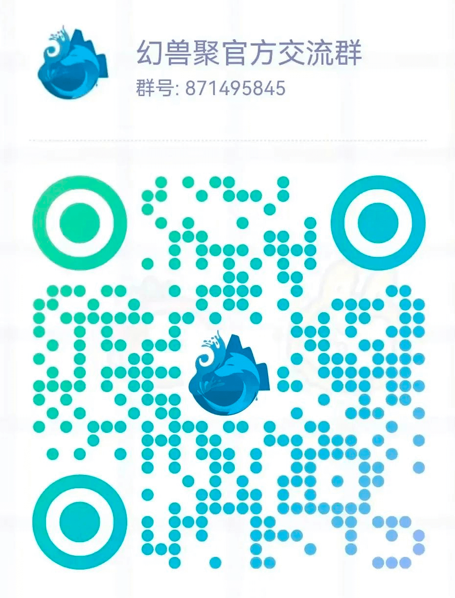 幻兽聚·江之旅 宣传图集 1-Furry百科