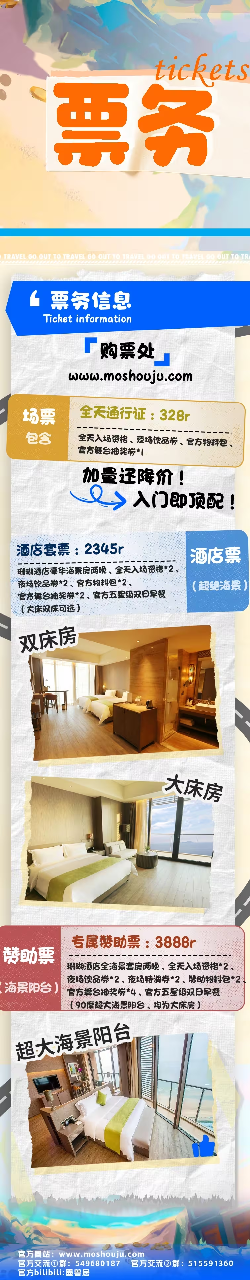 失落的宝藏 宣传图集 3-Furry百科