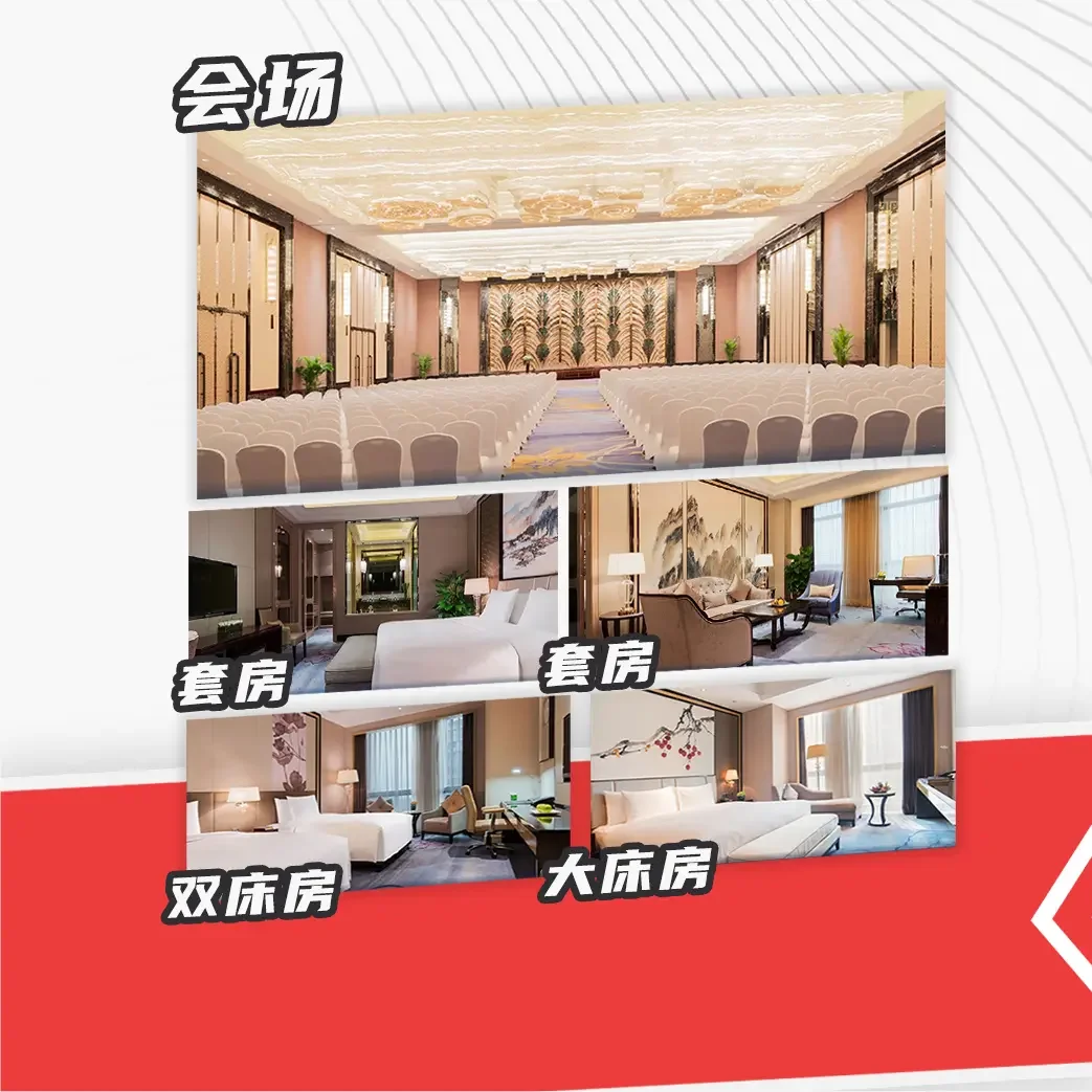 五一广州站