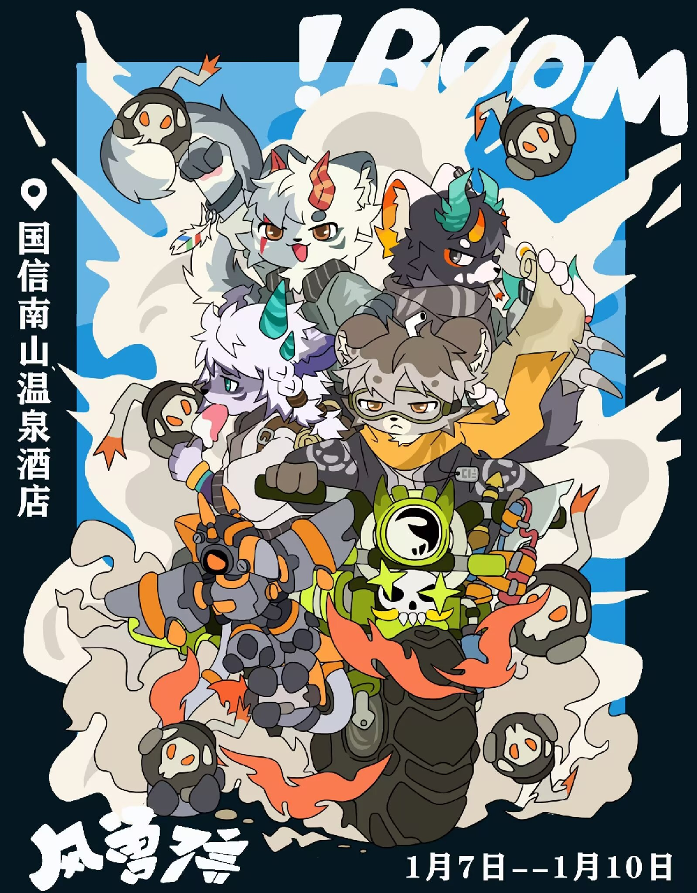 塔纳洛斯大陆 宣传图集 4-Furry百科