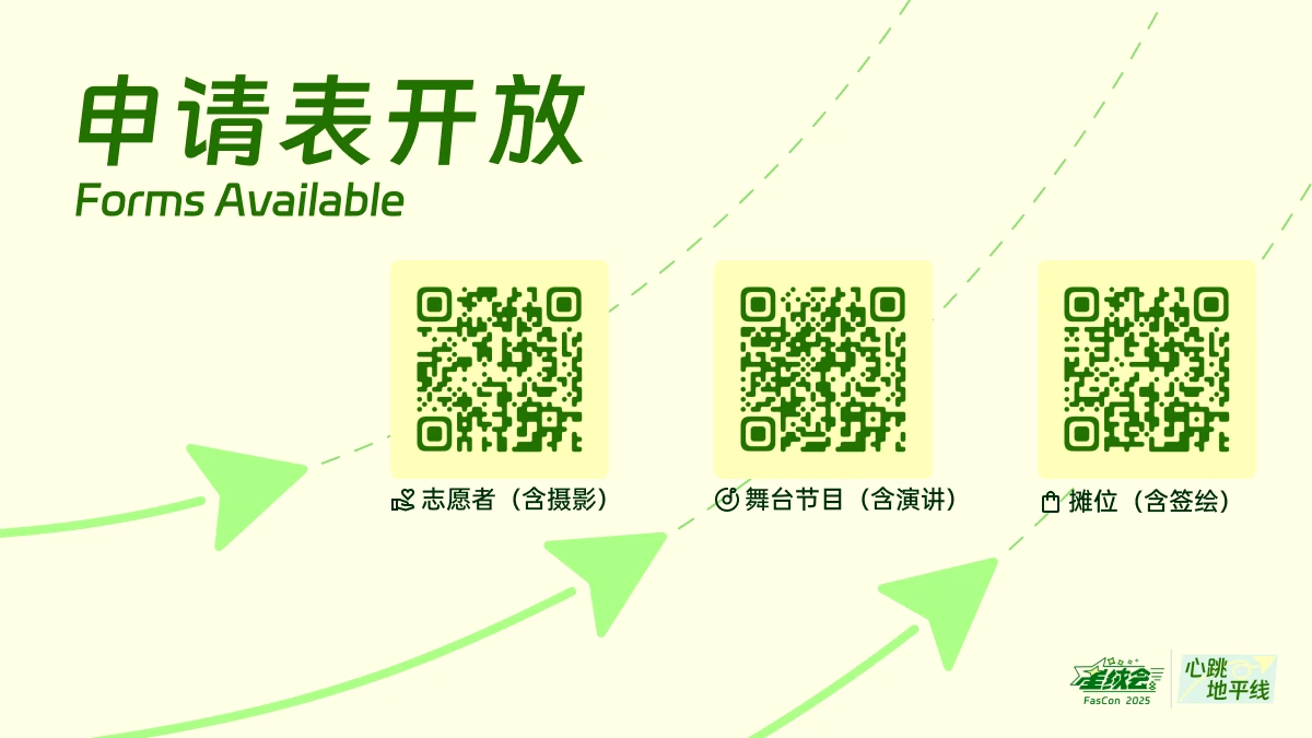 心跳地平线