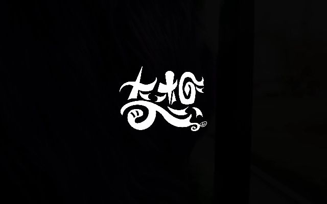 清凉大行动 奇想
