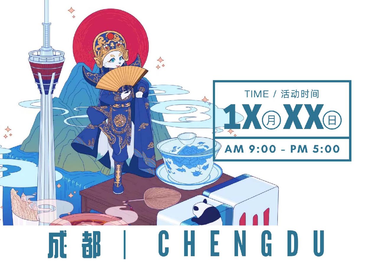 来点弘炎