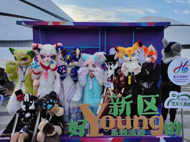 电视台x冰兽聚见面会 冰兽聚