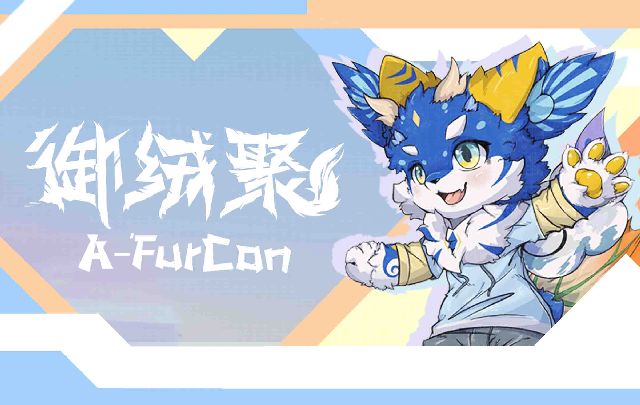 勒里毛聚